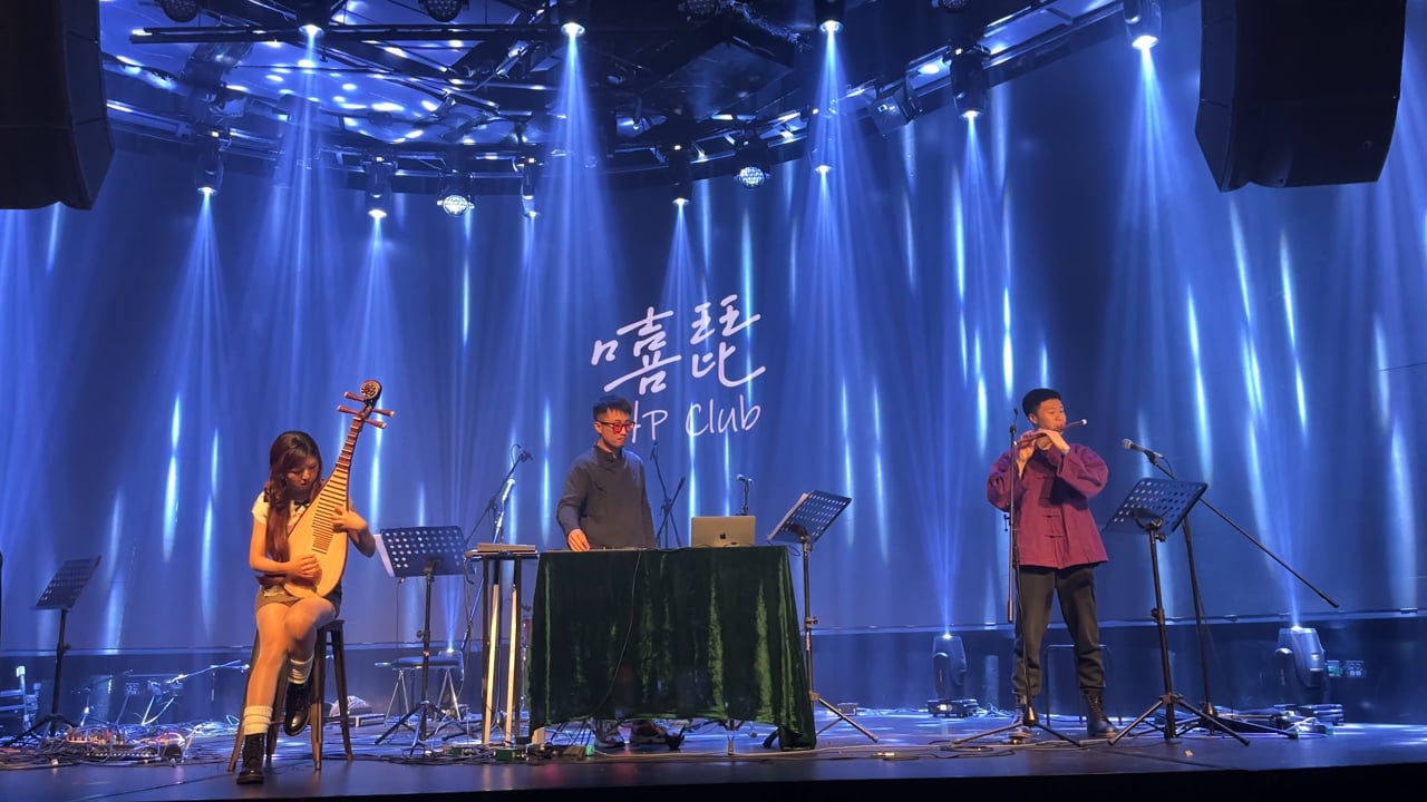 A still from the live performance of Nine-Tier Heavenly Gate